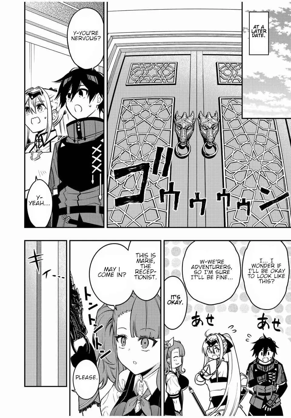 The Reincarnated Inferior Magic Swordsman Chapter 80 page 6