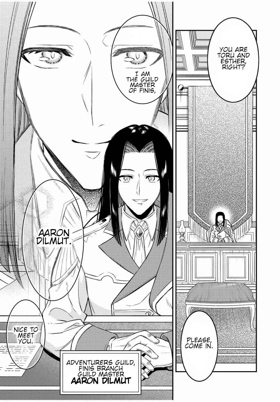 The Reincarnated Inferior Magic Swordsman Chapter 80 page 7