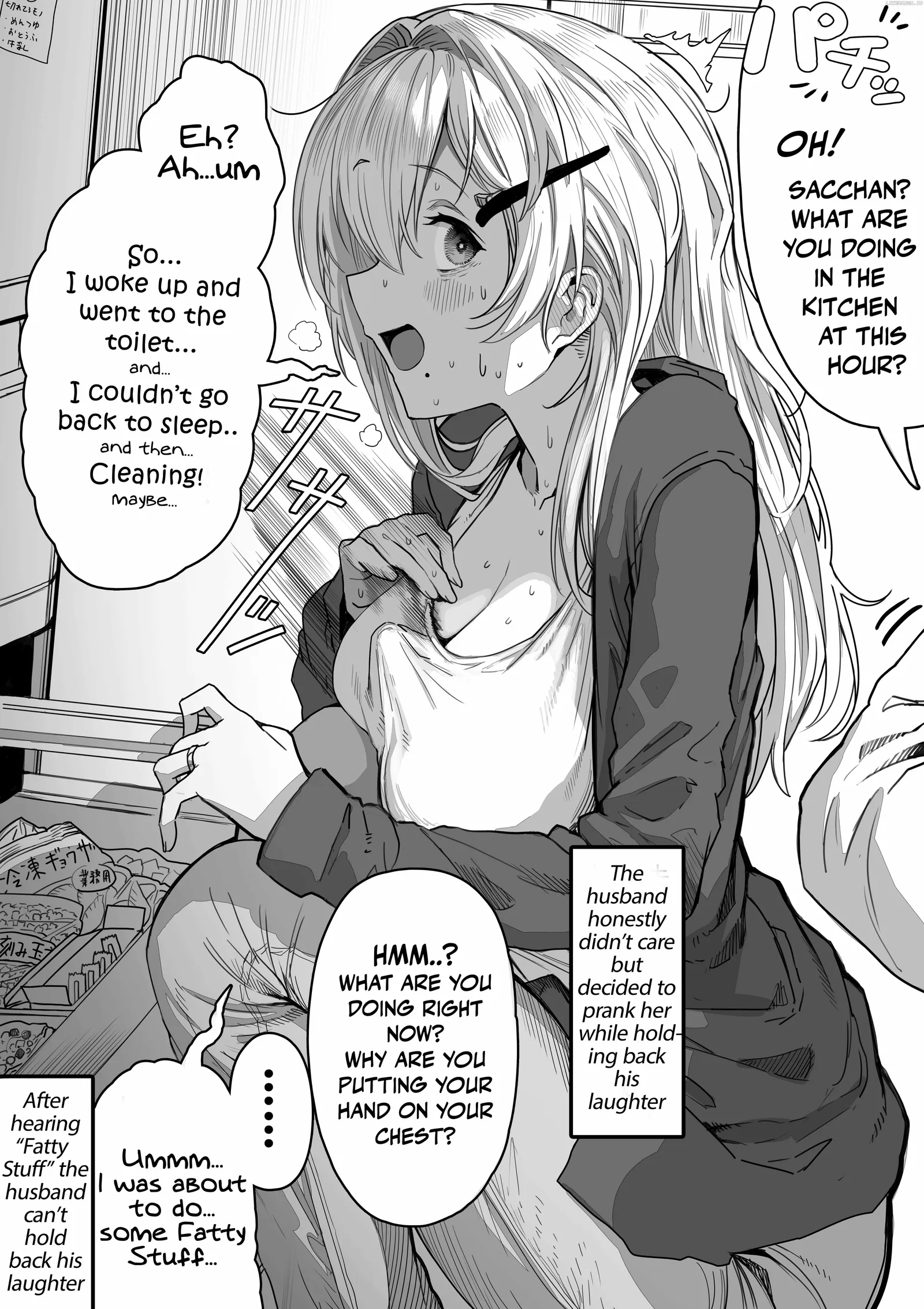 The State of a Certain Wife. Chapter 82 page 1