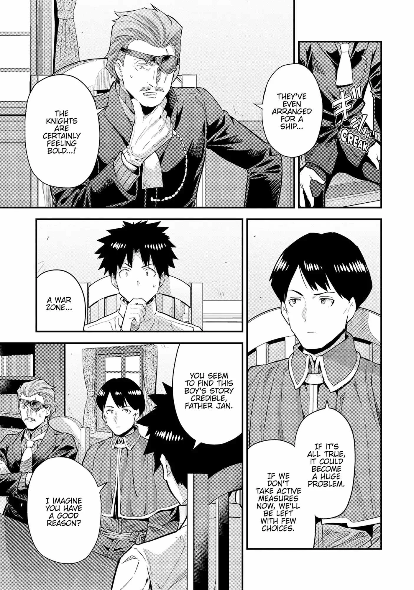 Risou no Himo Seikatsu Chapter 81 page 9