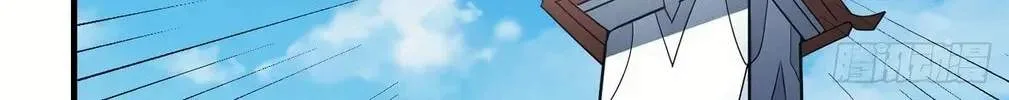 Peerless Chapter 138.1 page 44