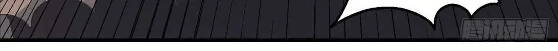 Peerless Chapter 138.1 page 48