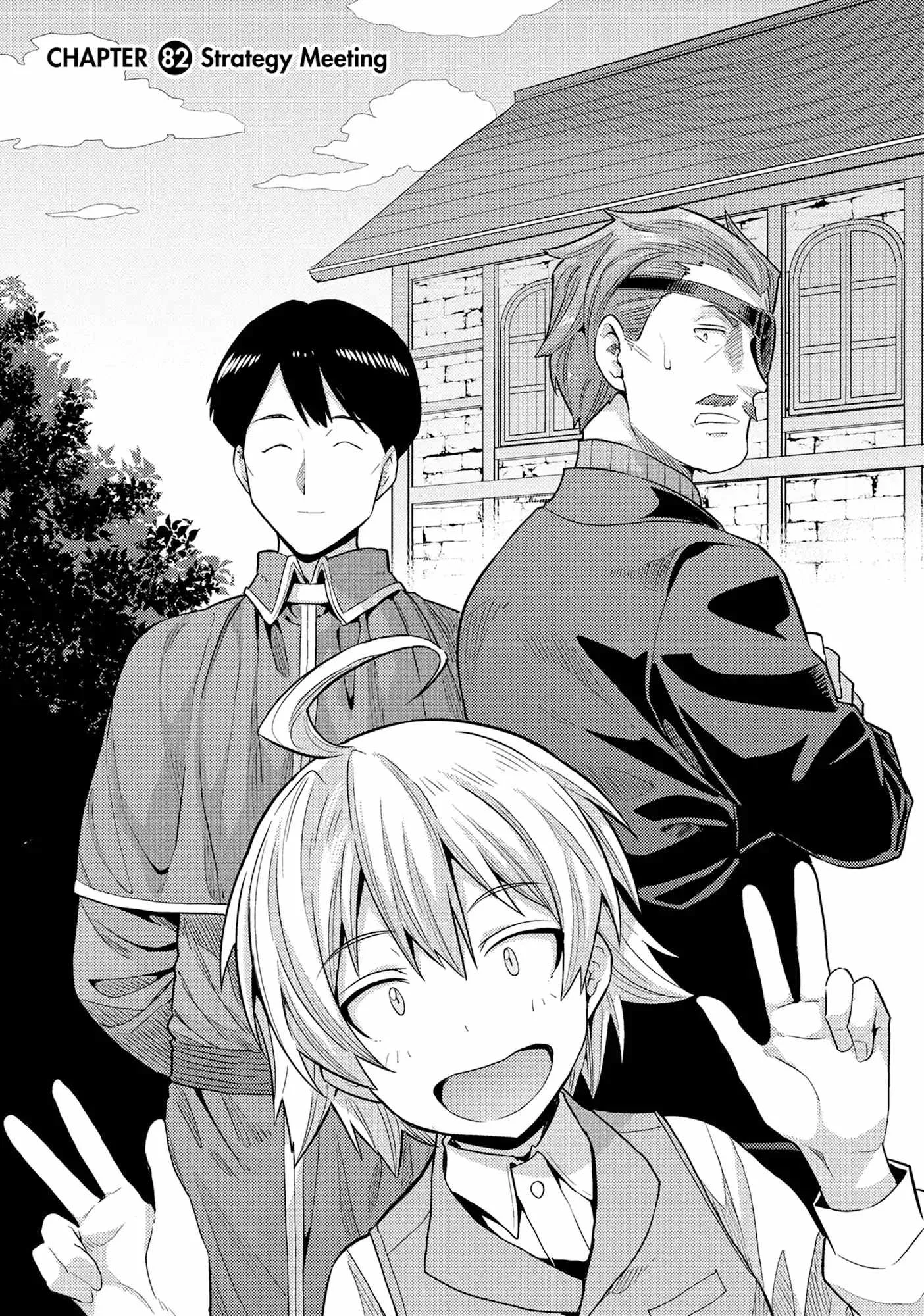 Risou no Himo Seikatsu Chapter 82 page 1