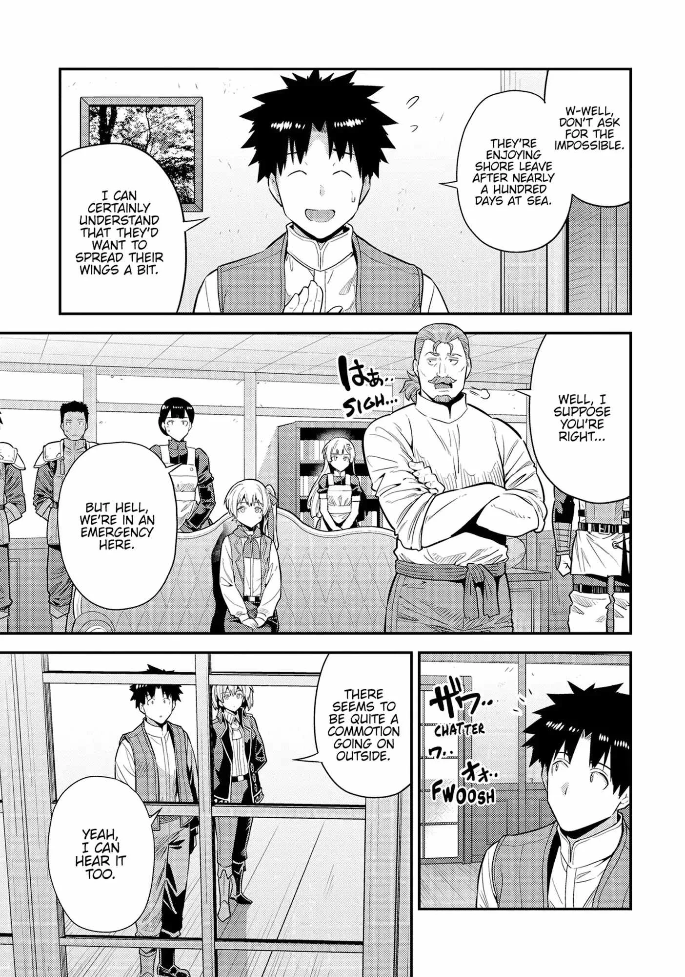 Risou no Himo Seikatsu Chapter 82 page 3