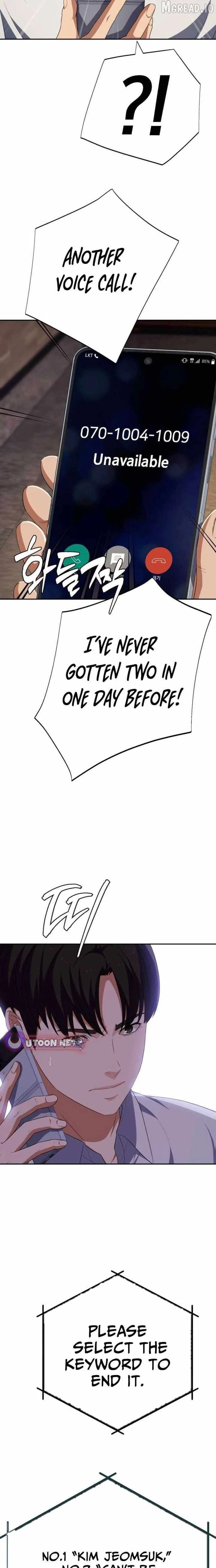 It’s voice phishing, but it’s a life reversal Chapter 83 page 4