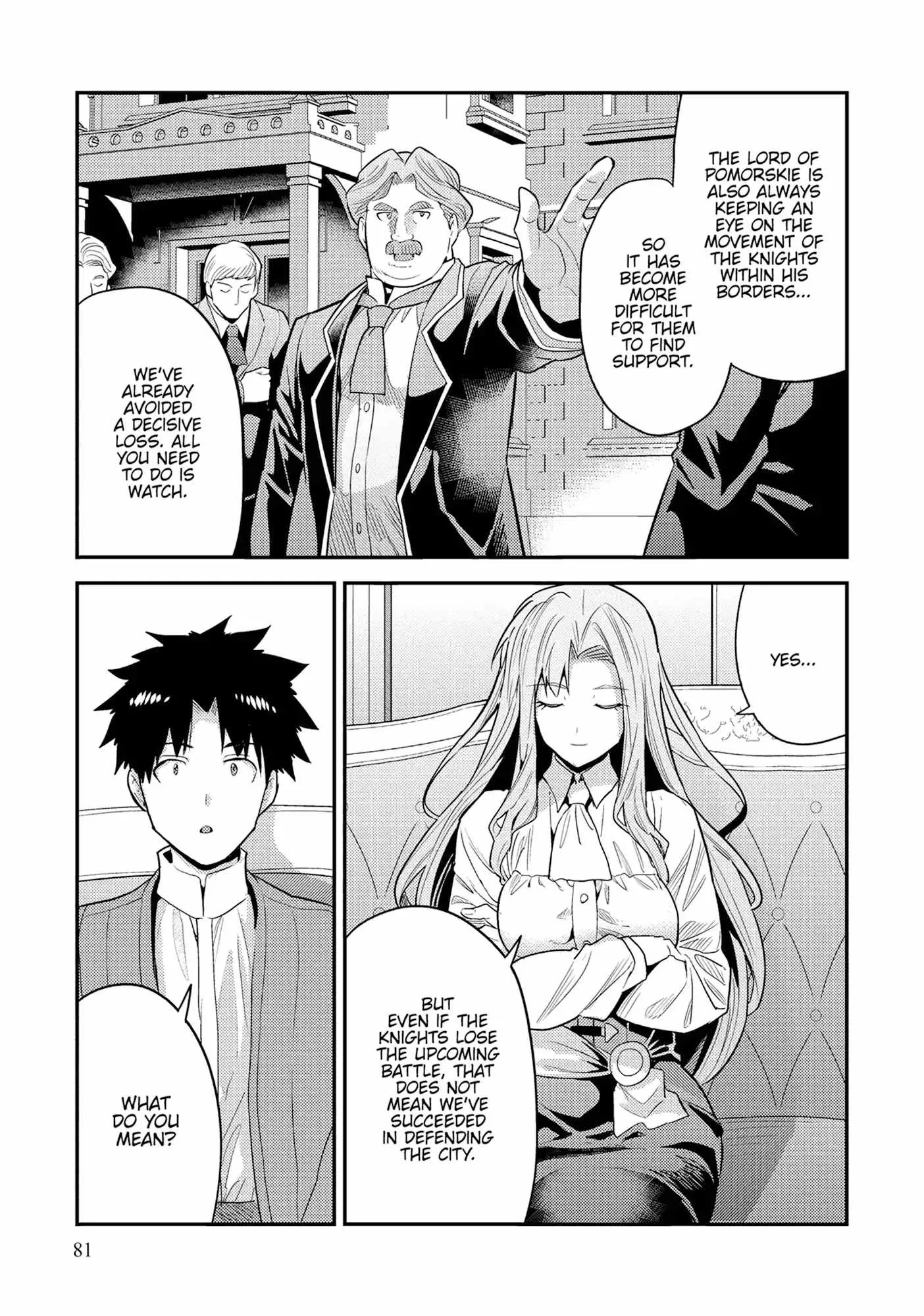 Risou no Himo Seikatsu Chapter 83 page 5