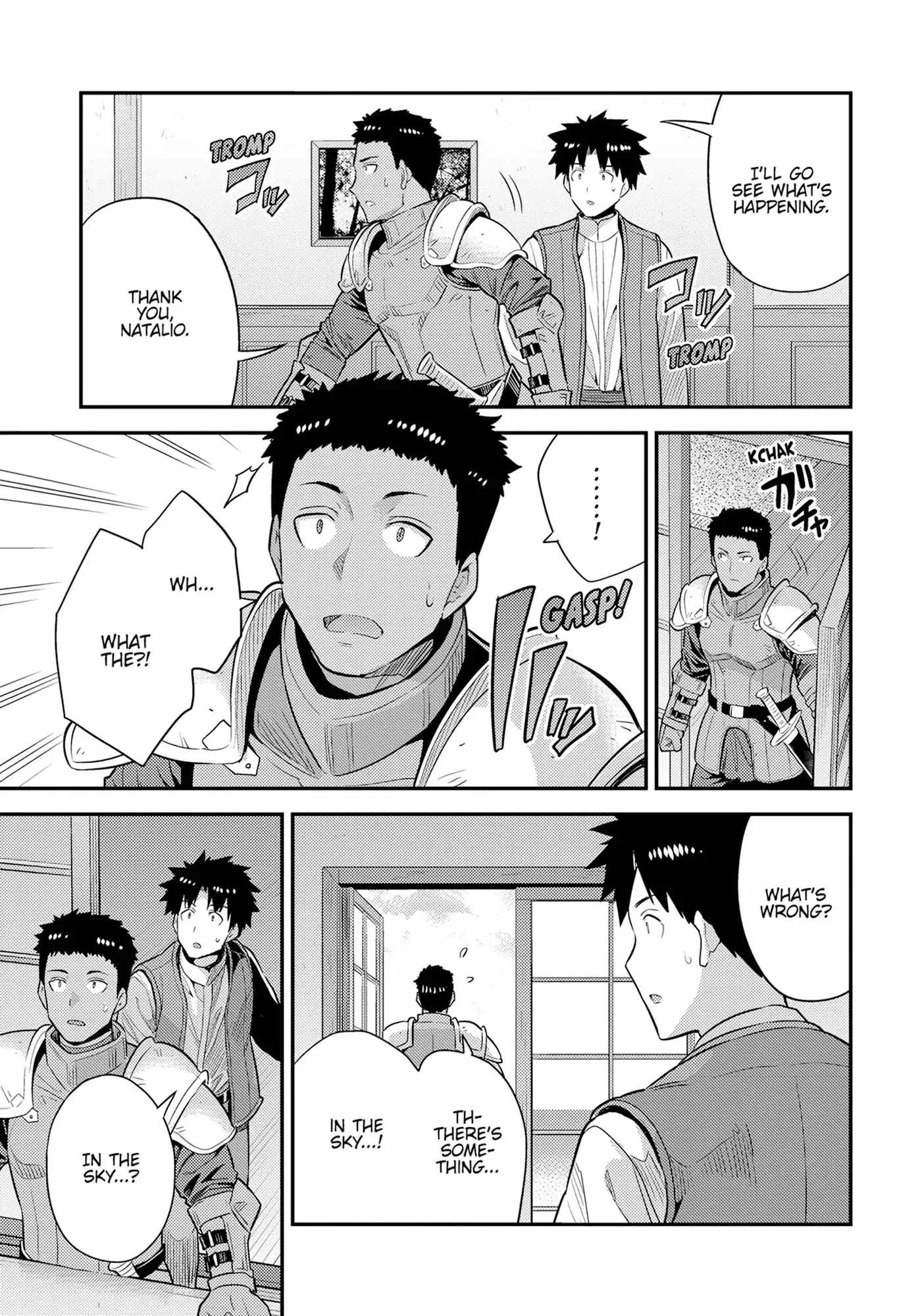 Risou no Himo Seikatsu Chapter 82 page 5