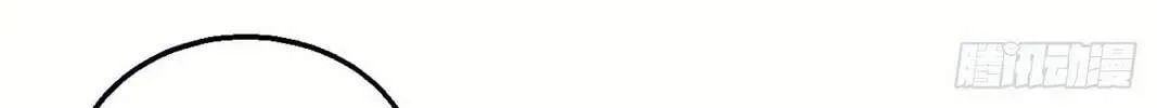 Peerless Chapter 138.3 page 26