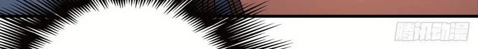 Peerless Chapter 138.3 page 30
