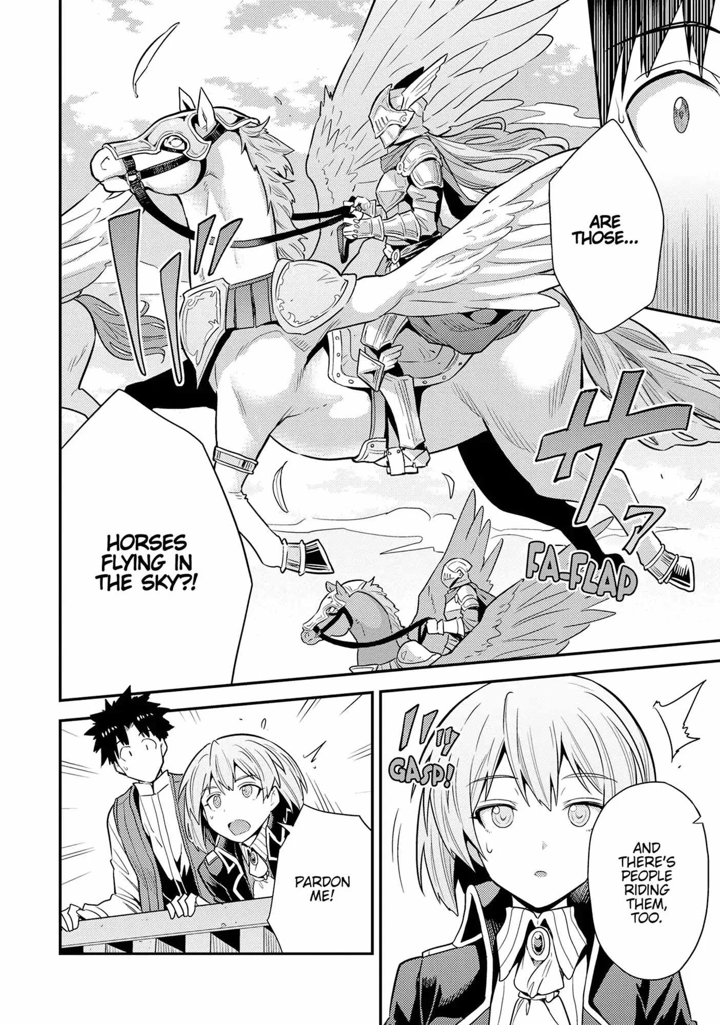 Risou no Himo Seikatsu Chapter 82 page 6