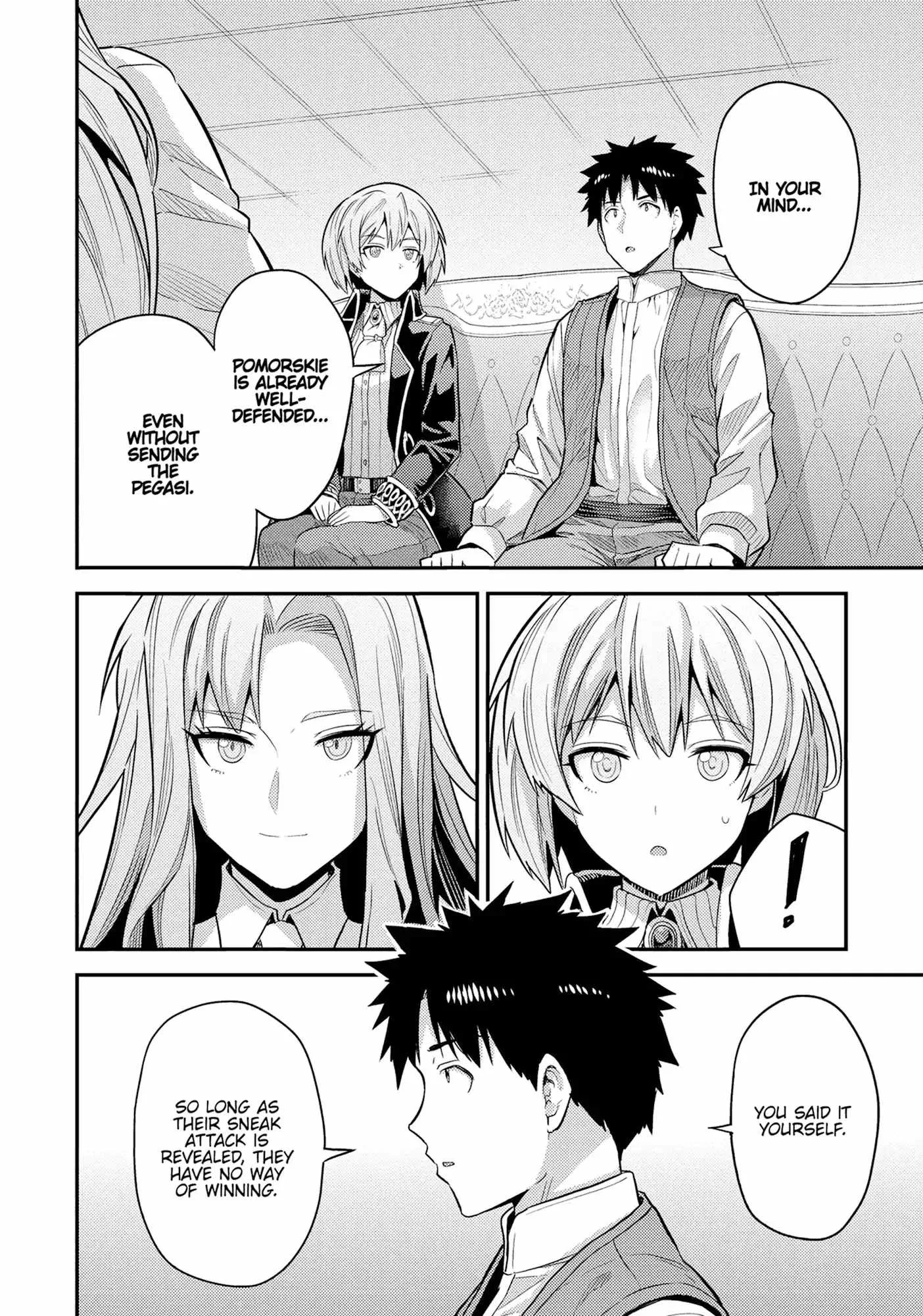 Risou no Himo Seikatsu Chapter 83 page 12