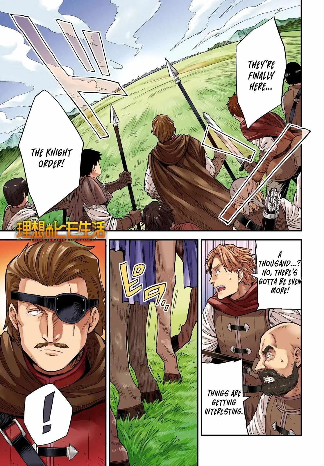 Risou no Himo Seikatsu Chapter 85 page 1