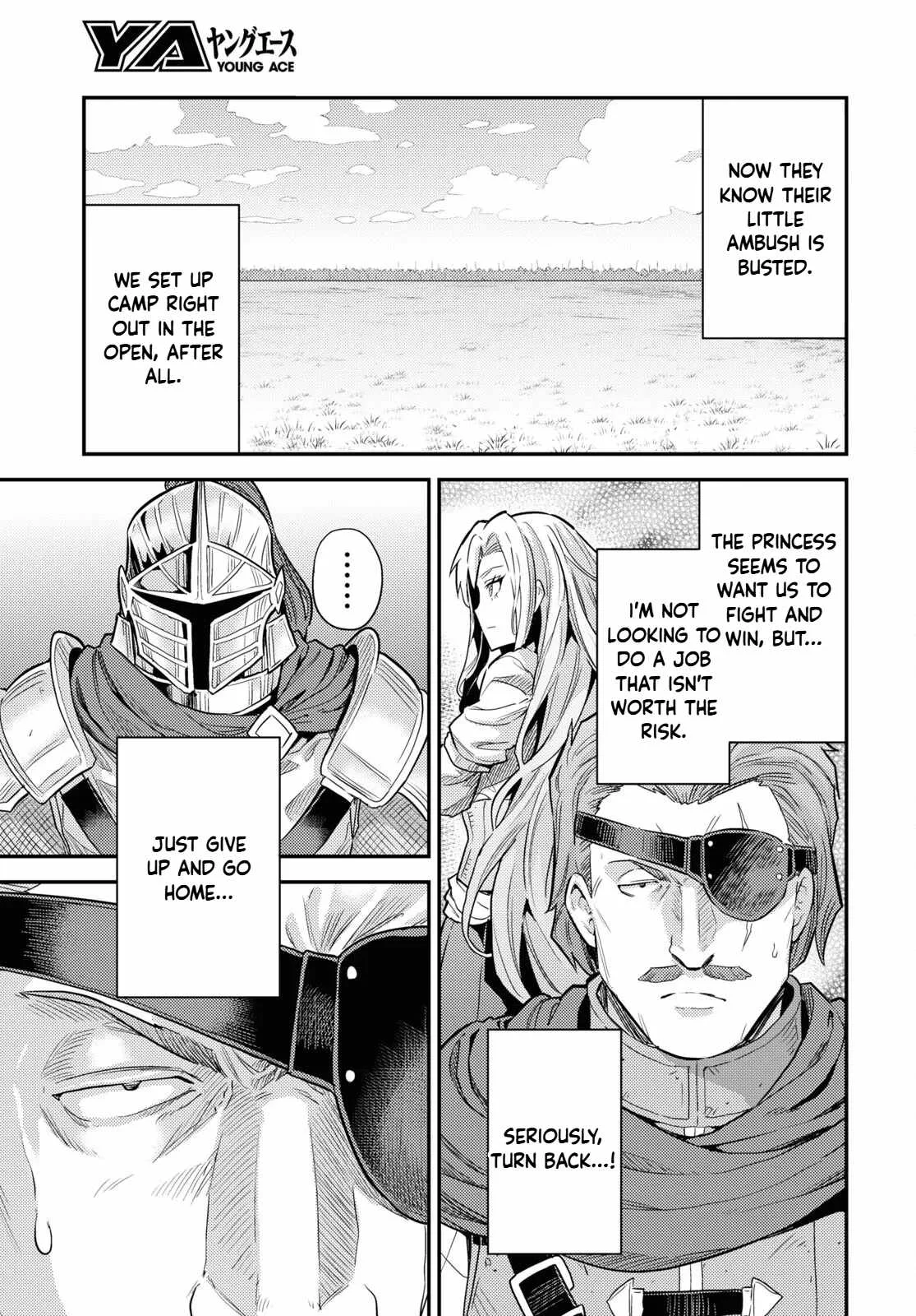 Risou no Himo Seikatsu Chapter 85 page 7