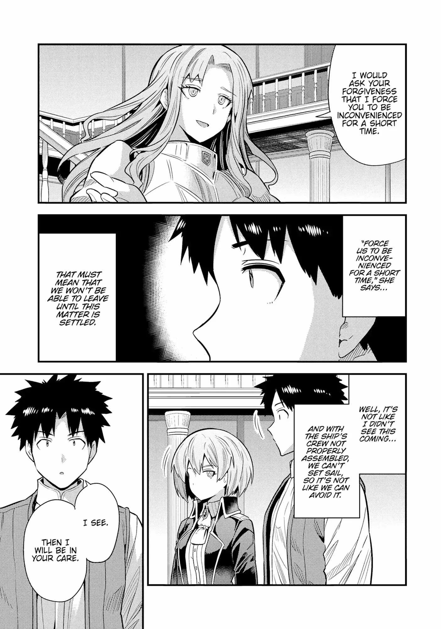 Risou no Himo Seikatsu Chapter 82 page 13