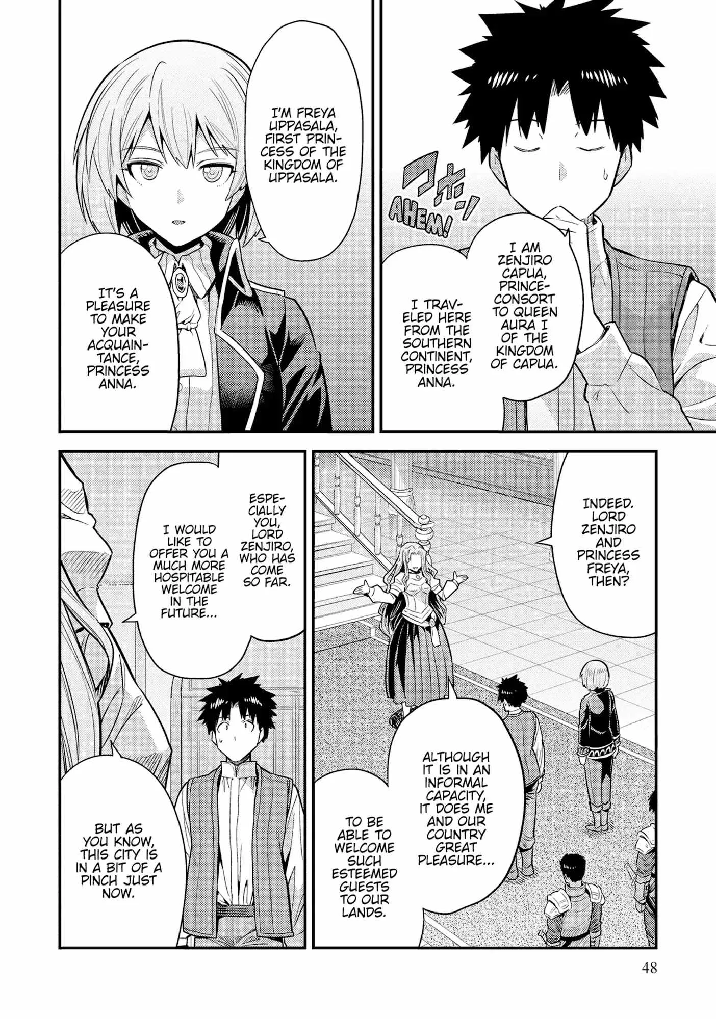 Risou no Himo Seikatsu Chapter 82 page 12