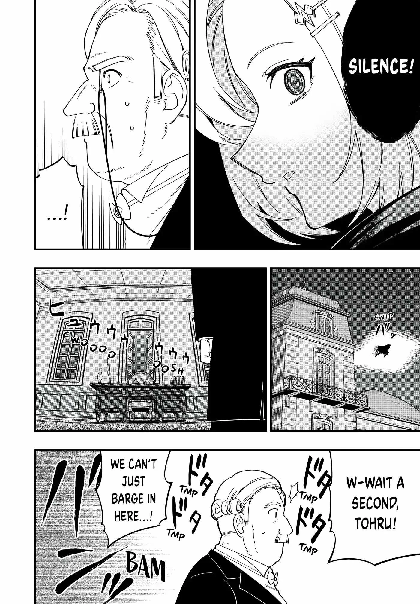 The Reincarnated Inferior Magic Swordsman Chapter 84 page 4