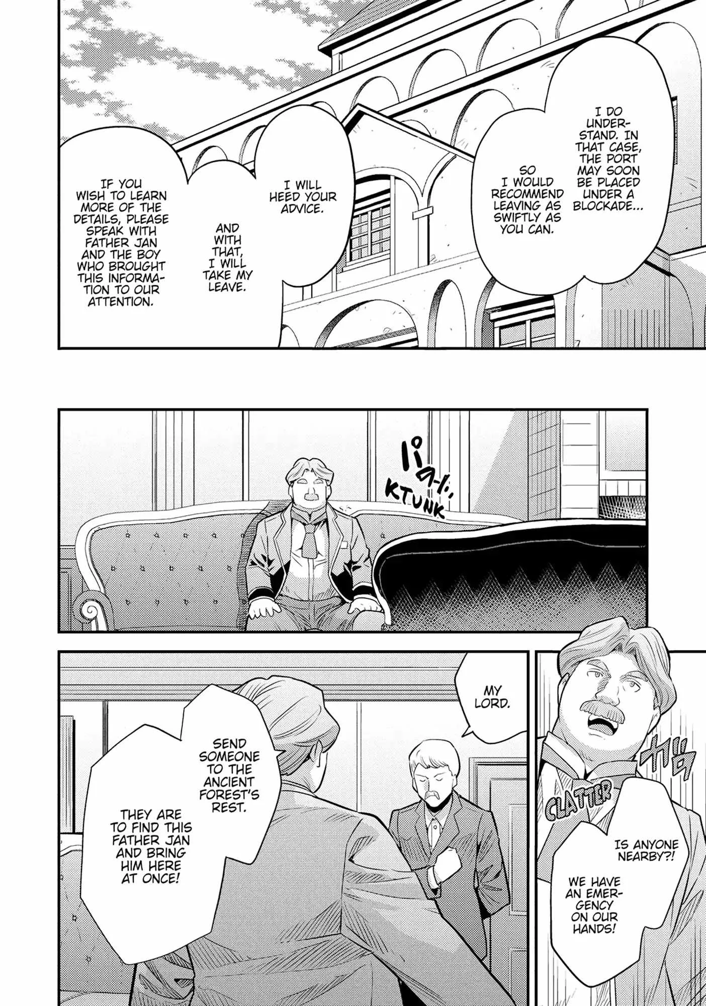 Risou no Himo Seikatsu Chapter 81 page 32