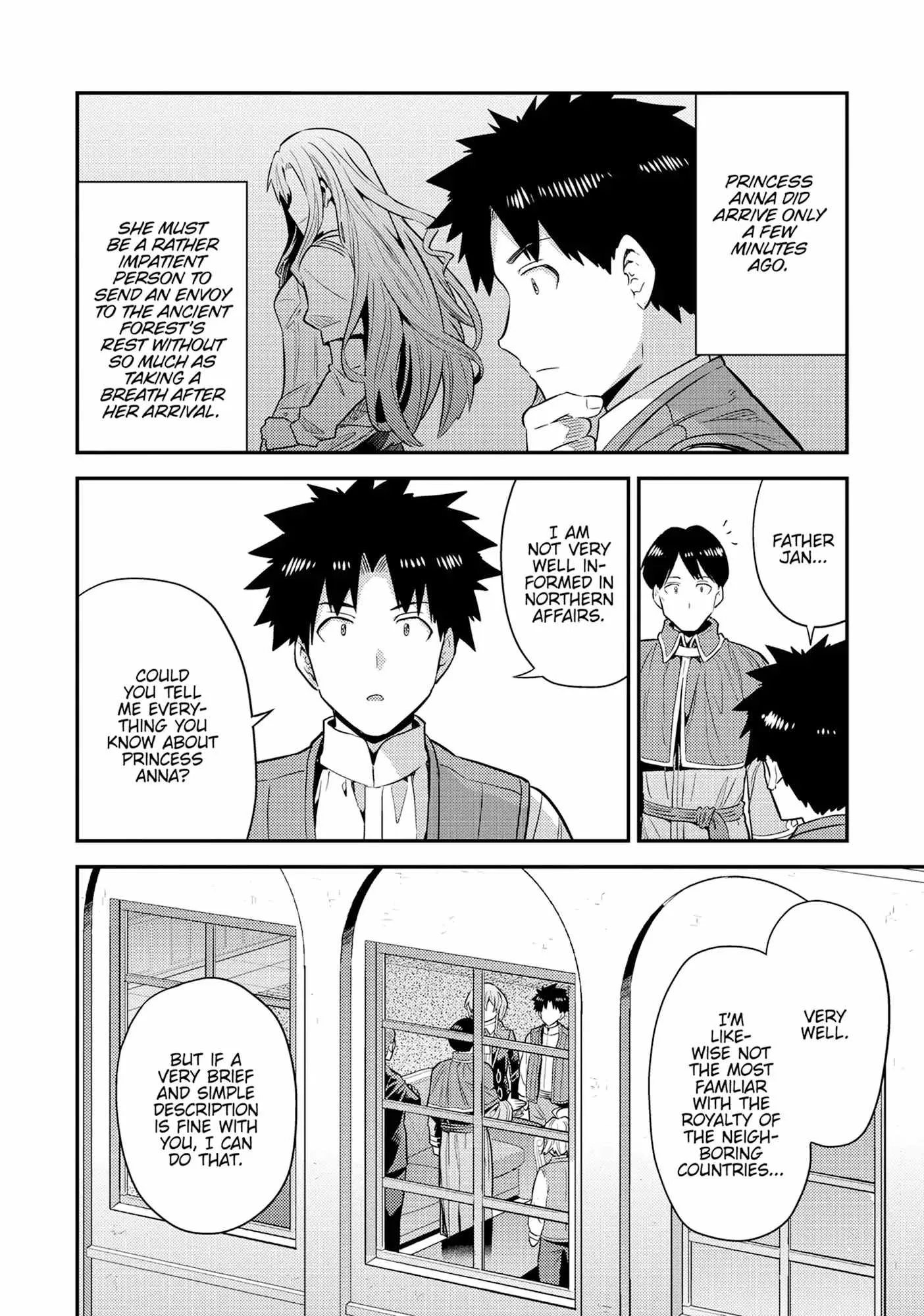 Risou no Himo Seikatsu Chapter 82 page 16