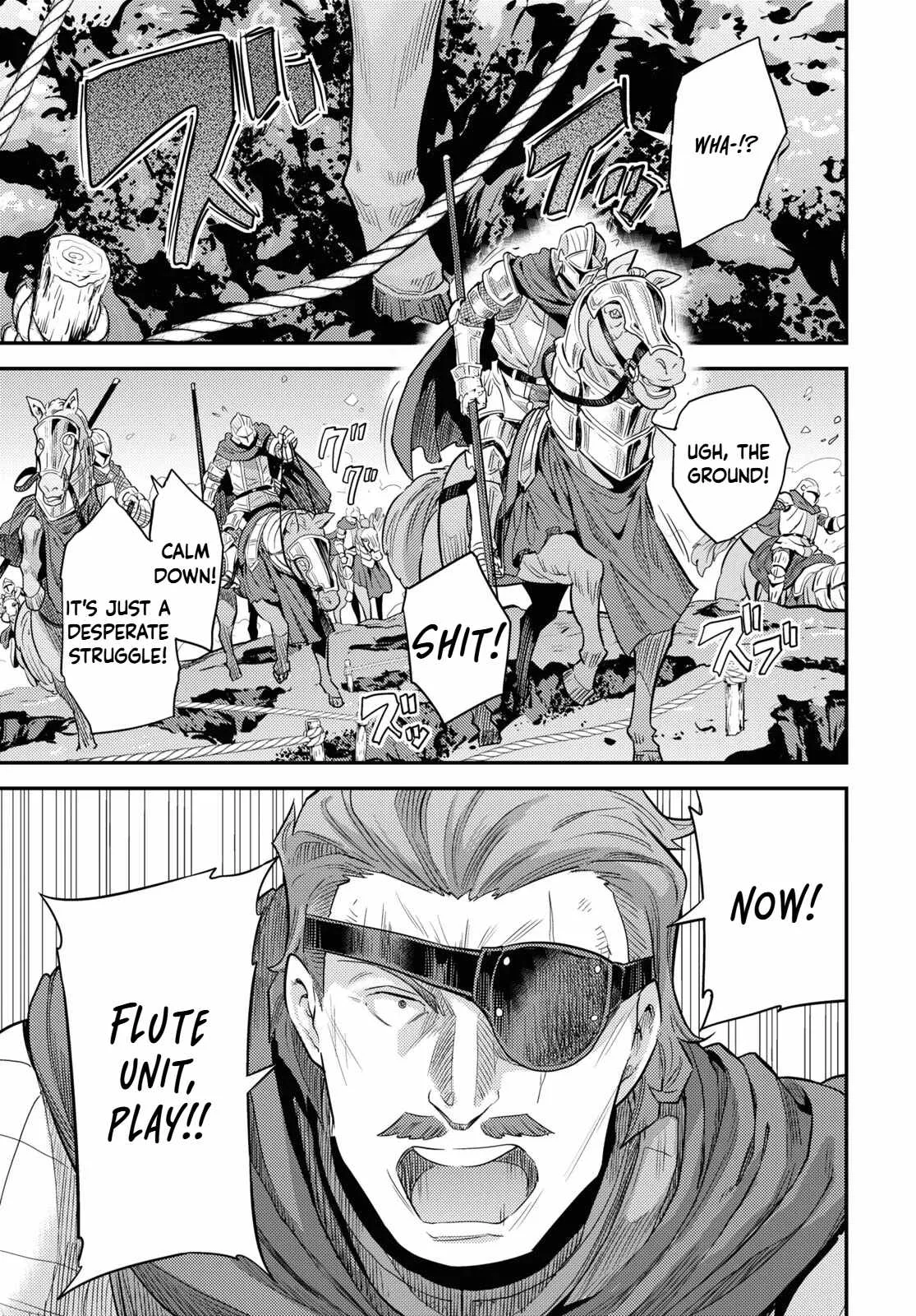 Risou no Himo Seikatsu Chapter 85 page 17