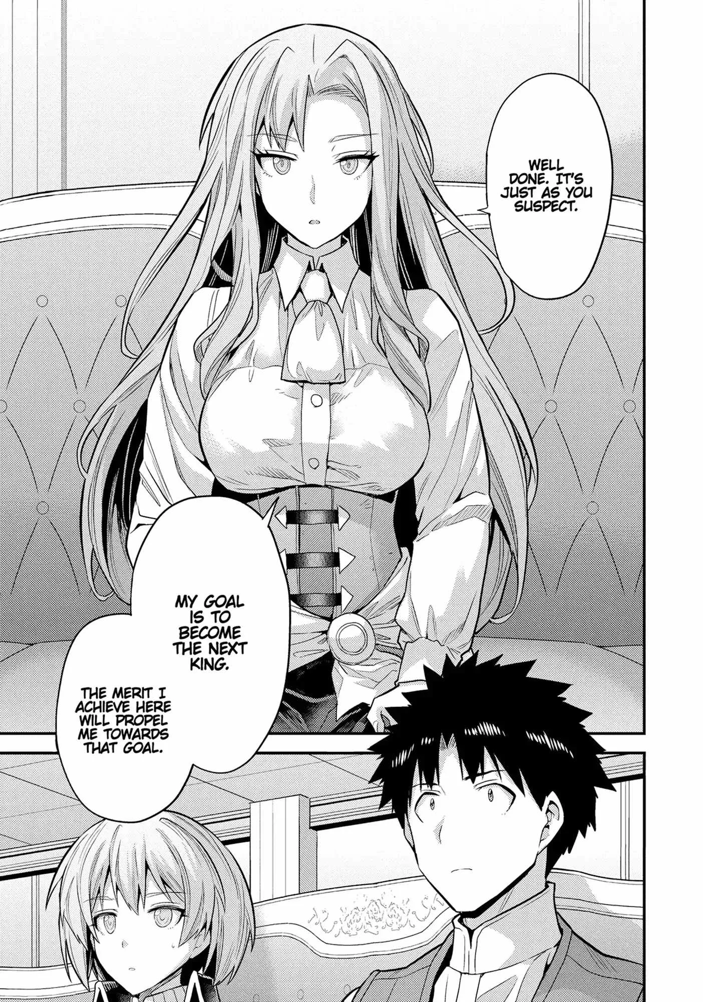 Risou no Himo Seikatsu Chapter 83 page 23