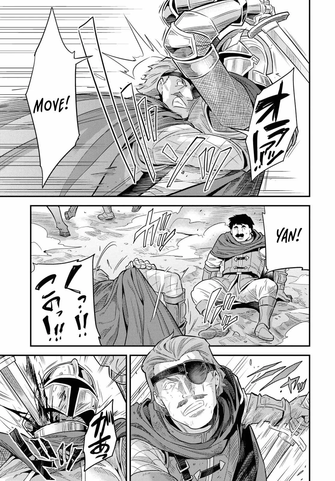 Risou no Himo Seikatsu Chapter 85 page 25