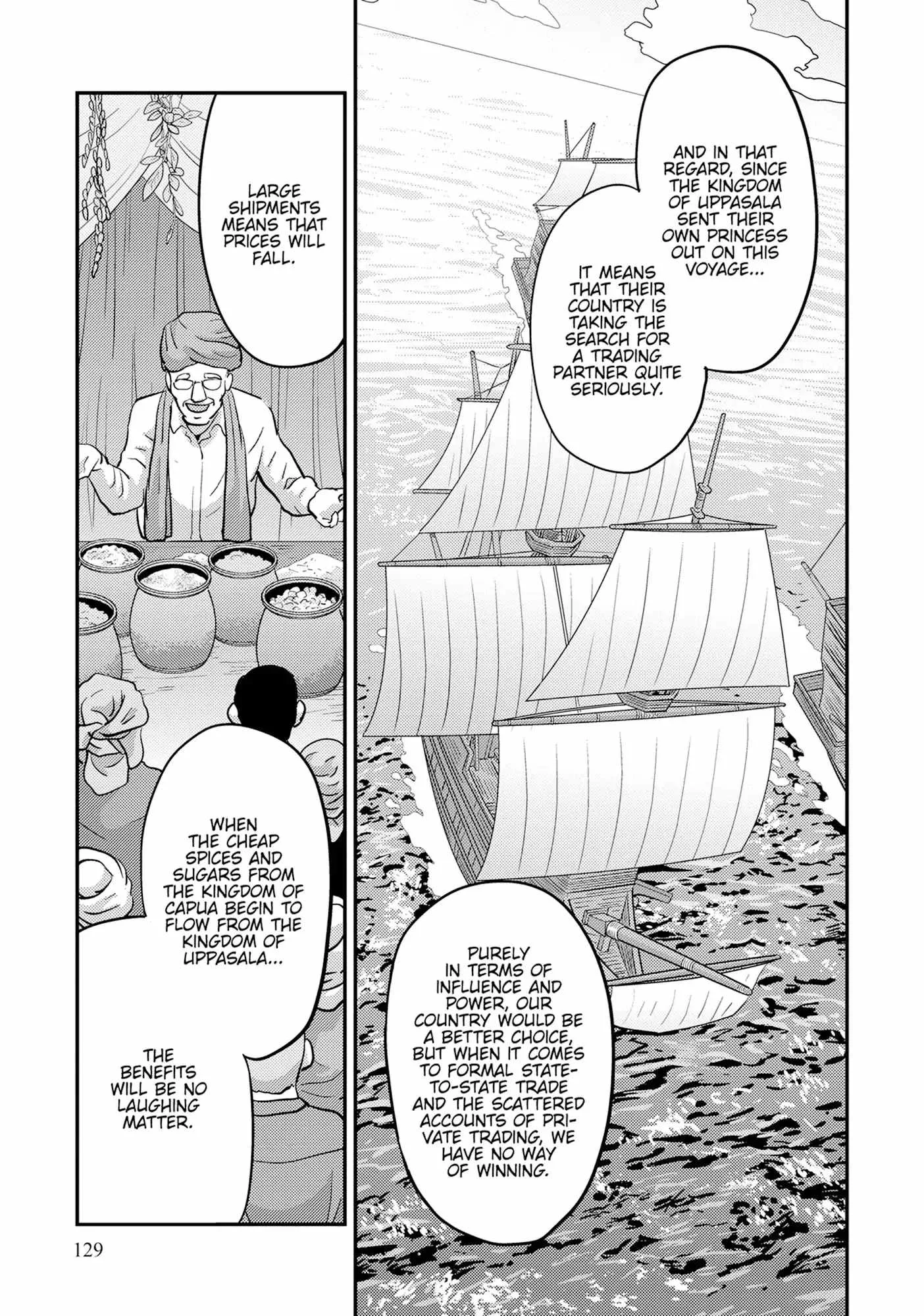 Risou no Himo Seikatsu Chapter 84 page 17
