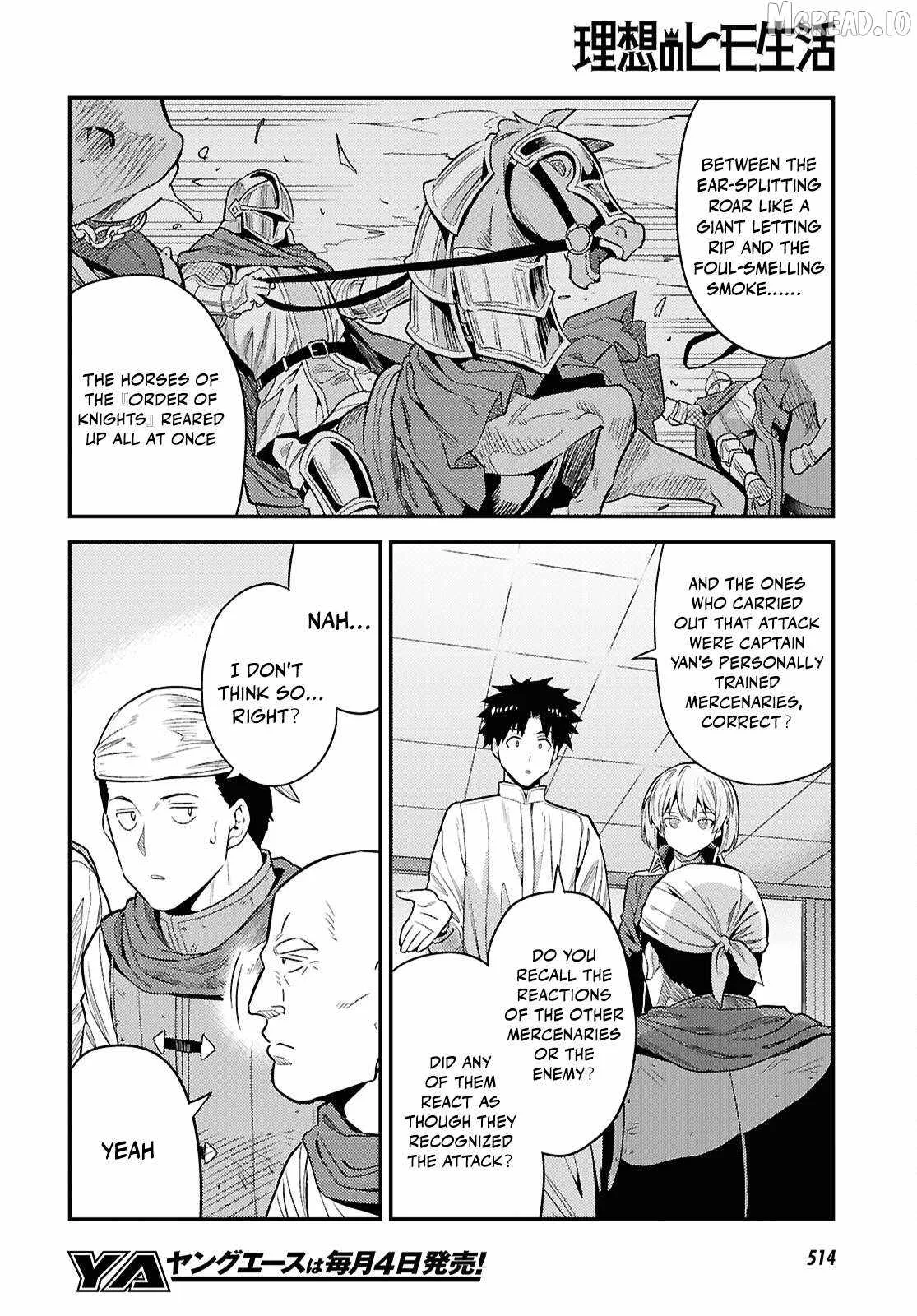 Risou no Himo Seikatsu Chapter 87 page 6
