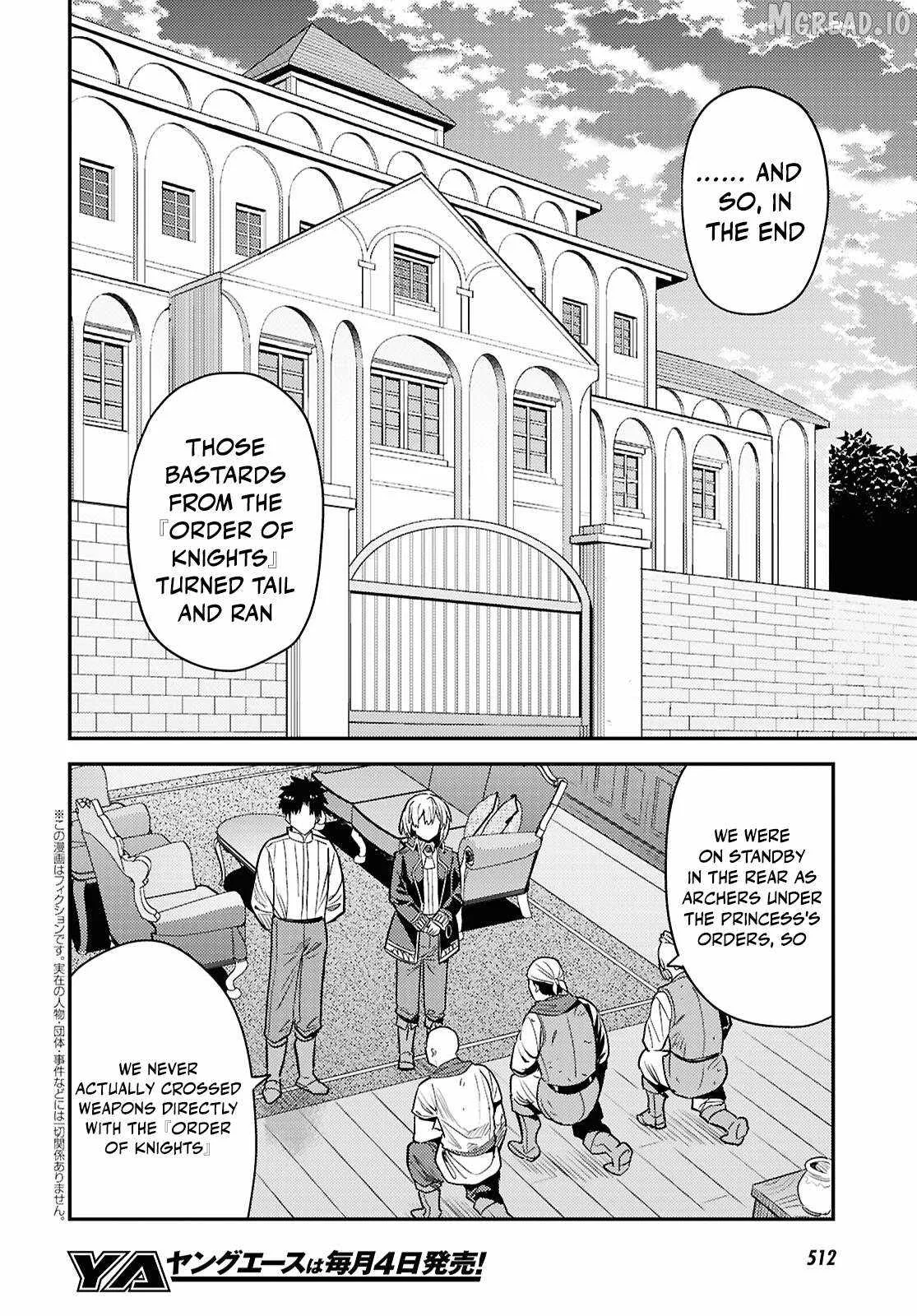 Risou no Himo Seikatsu Chapter 87 page 4