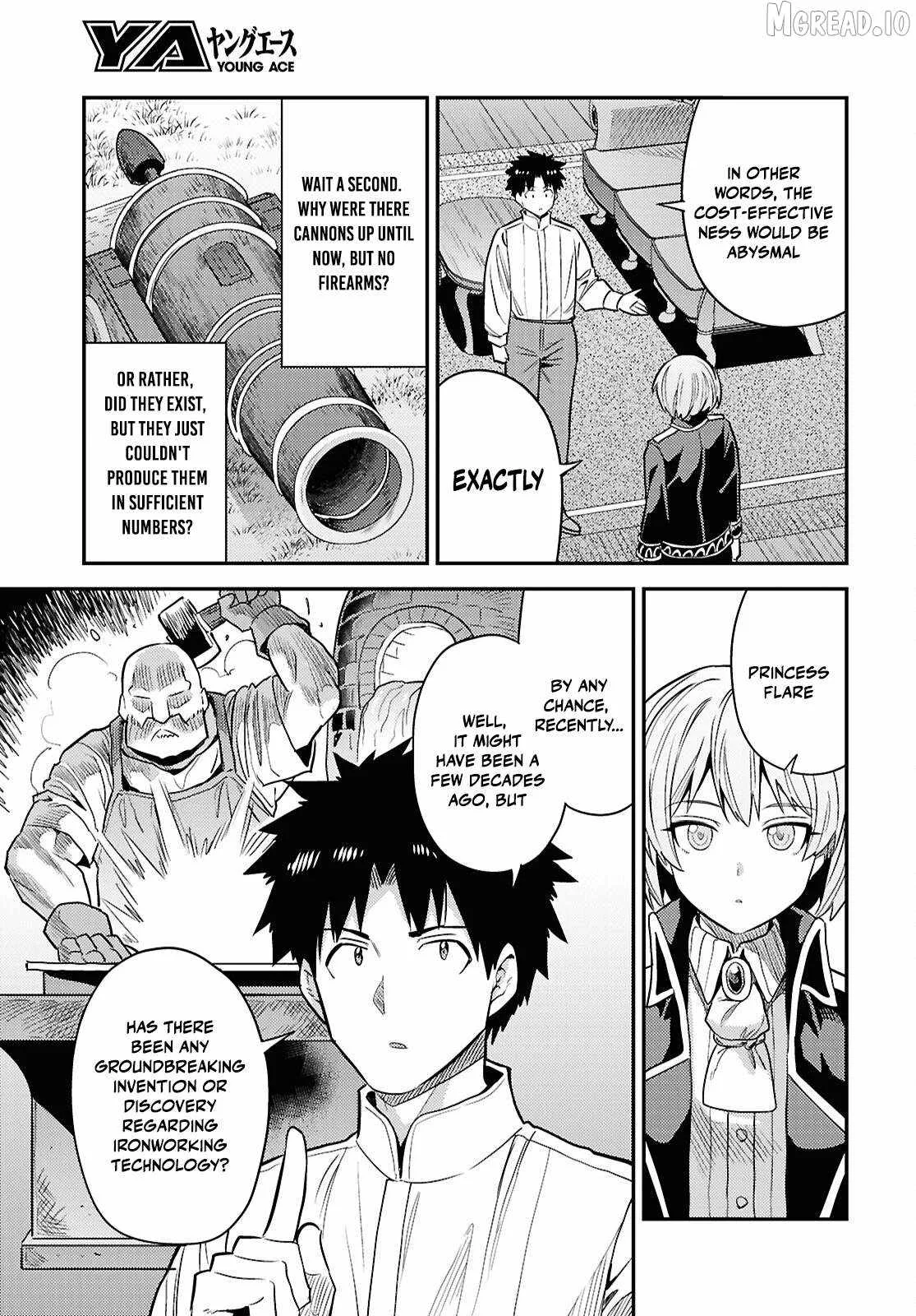 Risou no Himo Seikatsu Chapter 87 page 17