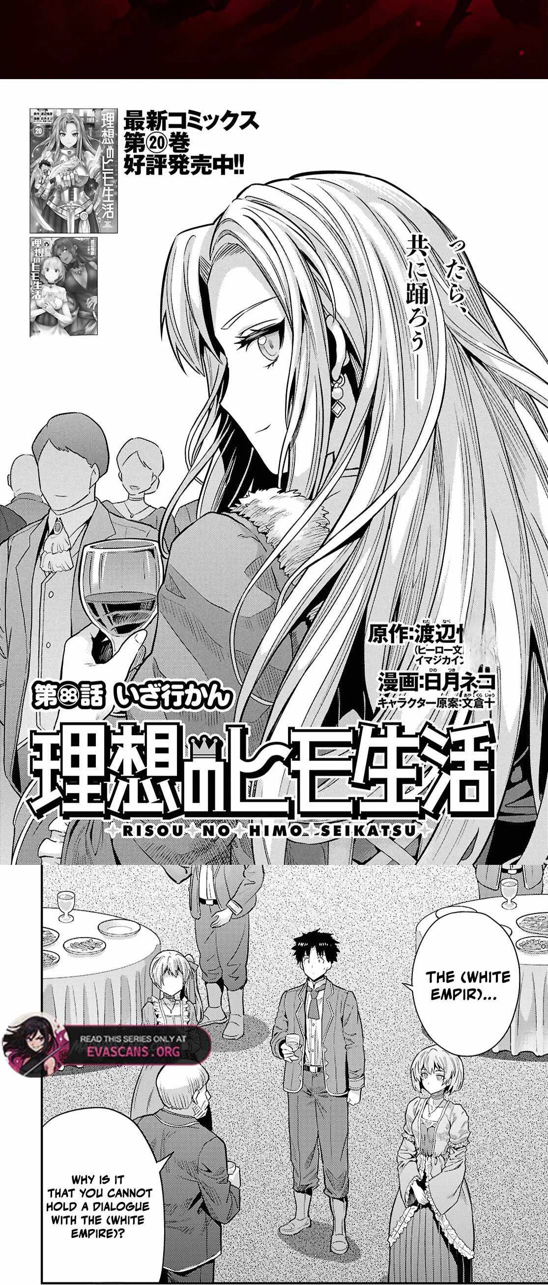 Risou no Himo Seikatsu Chapter 88 page 2