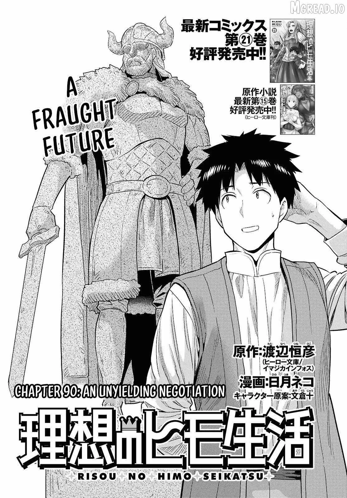 Risou no Himo Seikatsu Chapter 90 page 2