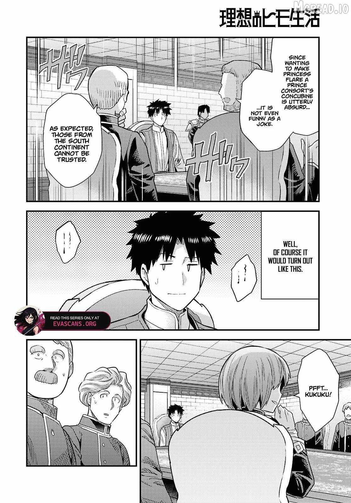 Risou no Himo Seikatsu Chapter 90 page 9