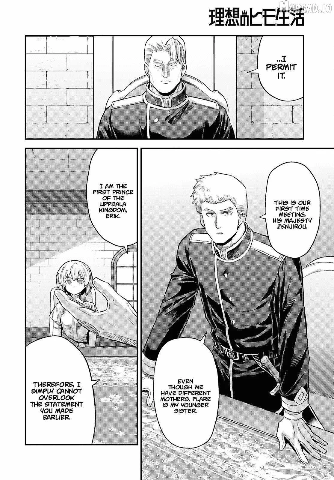 Risou no Himo Seikatsu Chapter 90 page 15