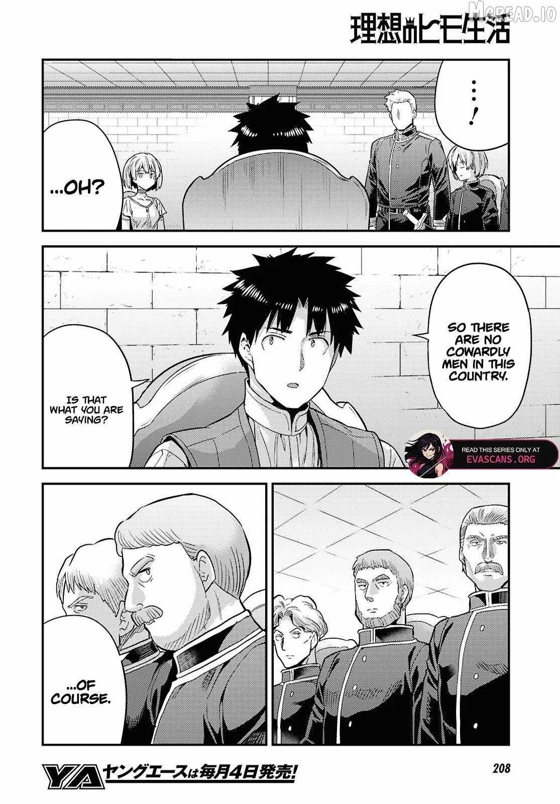 Risou no Himo Seikatsu Chapter 90 page 33