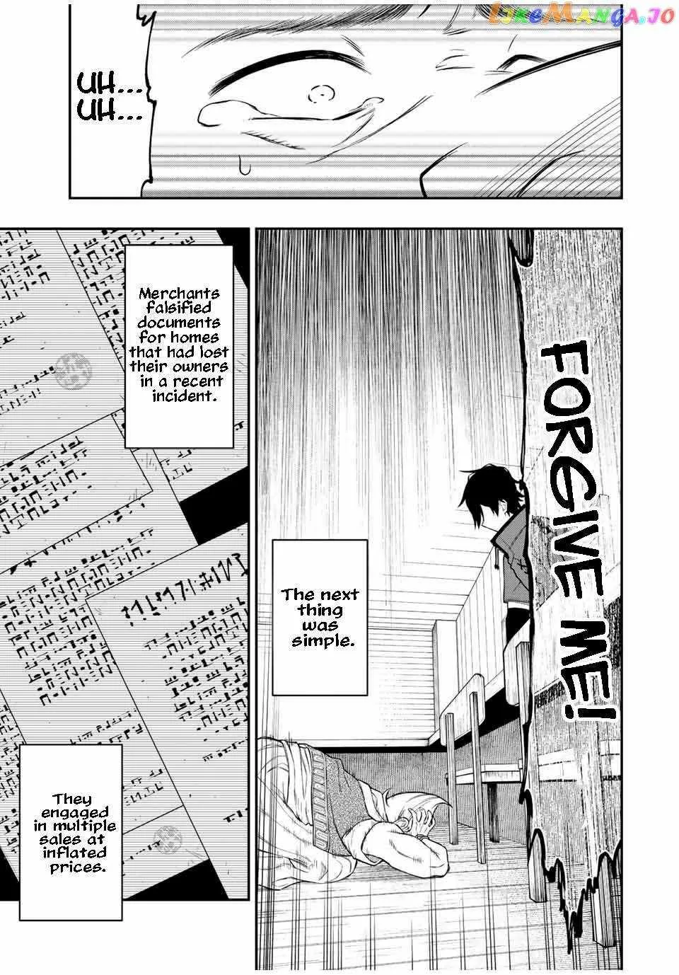 The Reincarnated Inferior Magic Swordsman Chapter 90 page 8