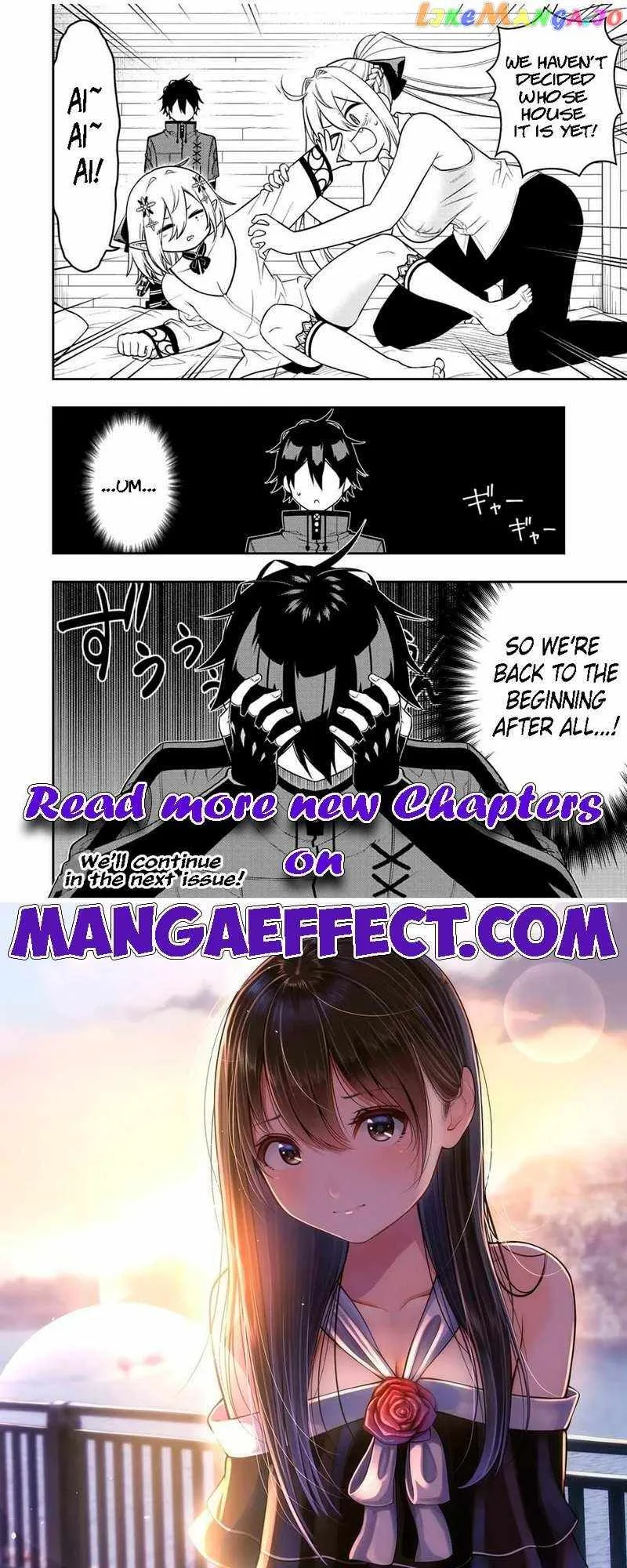 The Reincarnated Inferior Magic Swordsman Chapter 90 page 13