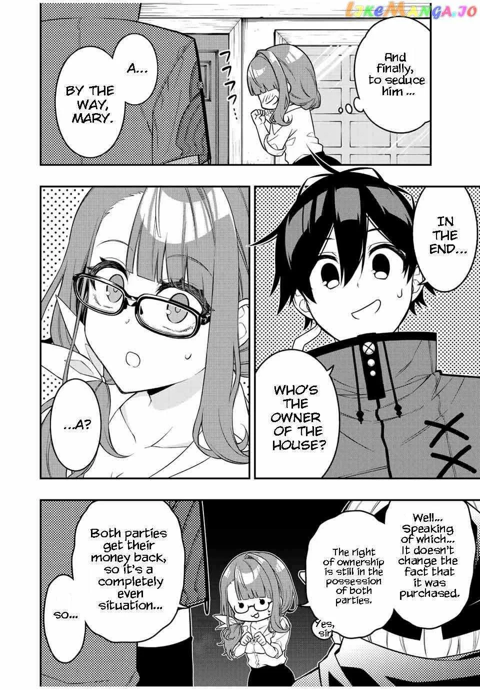 The Reincarnated Inferior Magic Swordsman Chapter 90 page 11