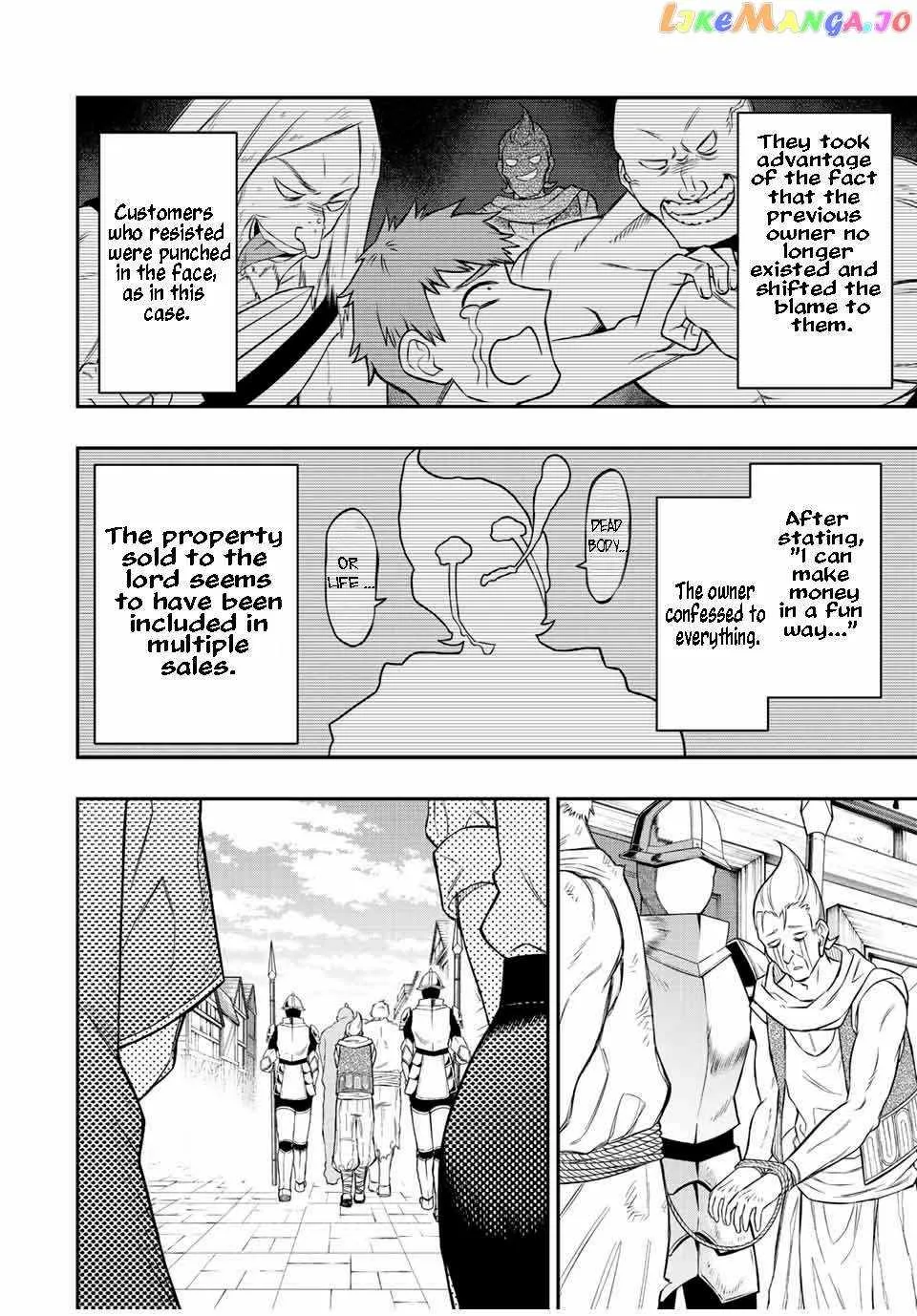 The Reincarnated Inferior Magic Swordsman Chapter 90 page 9