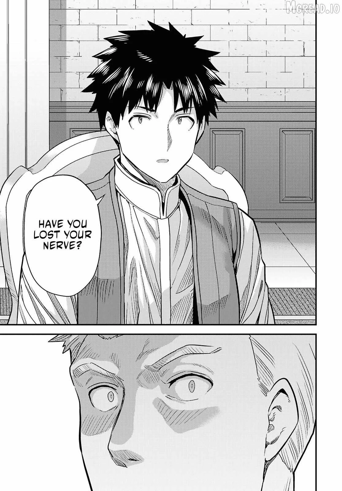 Risou no Himo Seikatsu Chapter 91 page 9