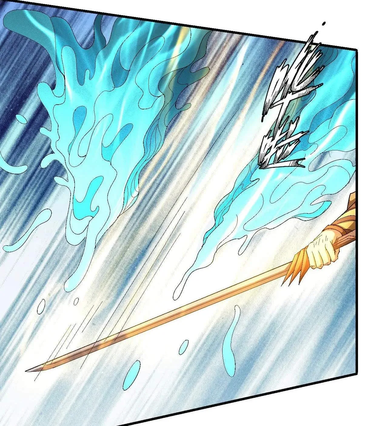 Peerless Chapter 140.2 page 19