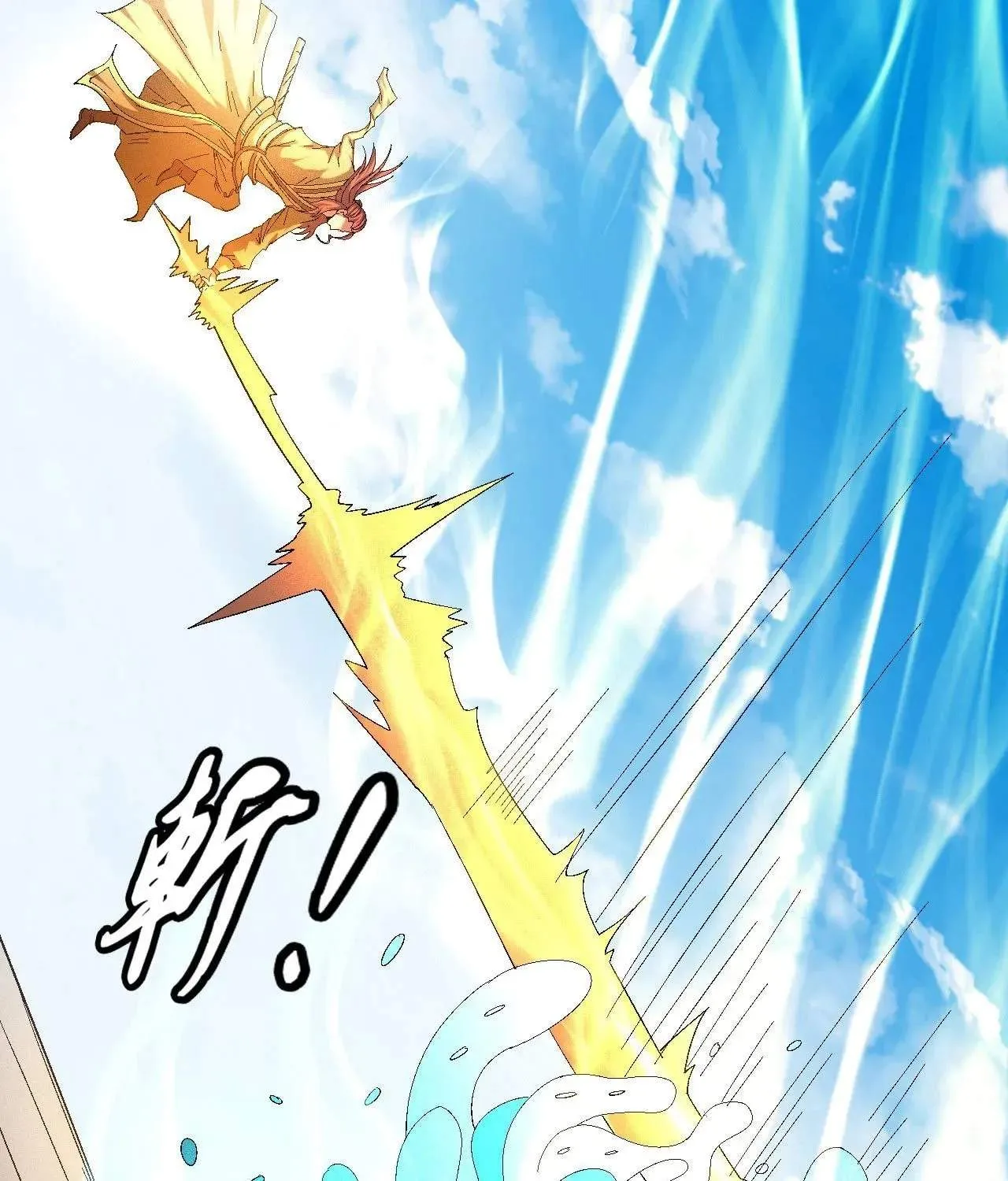 Peerless Chapter 140.2 page 48