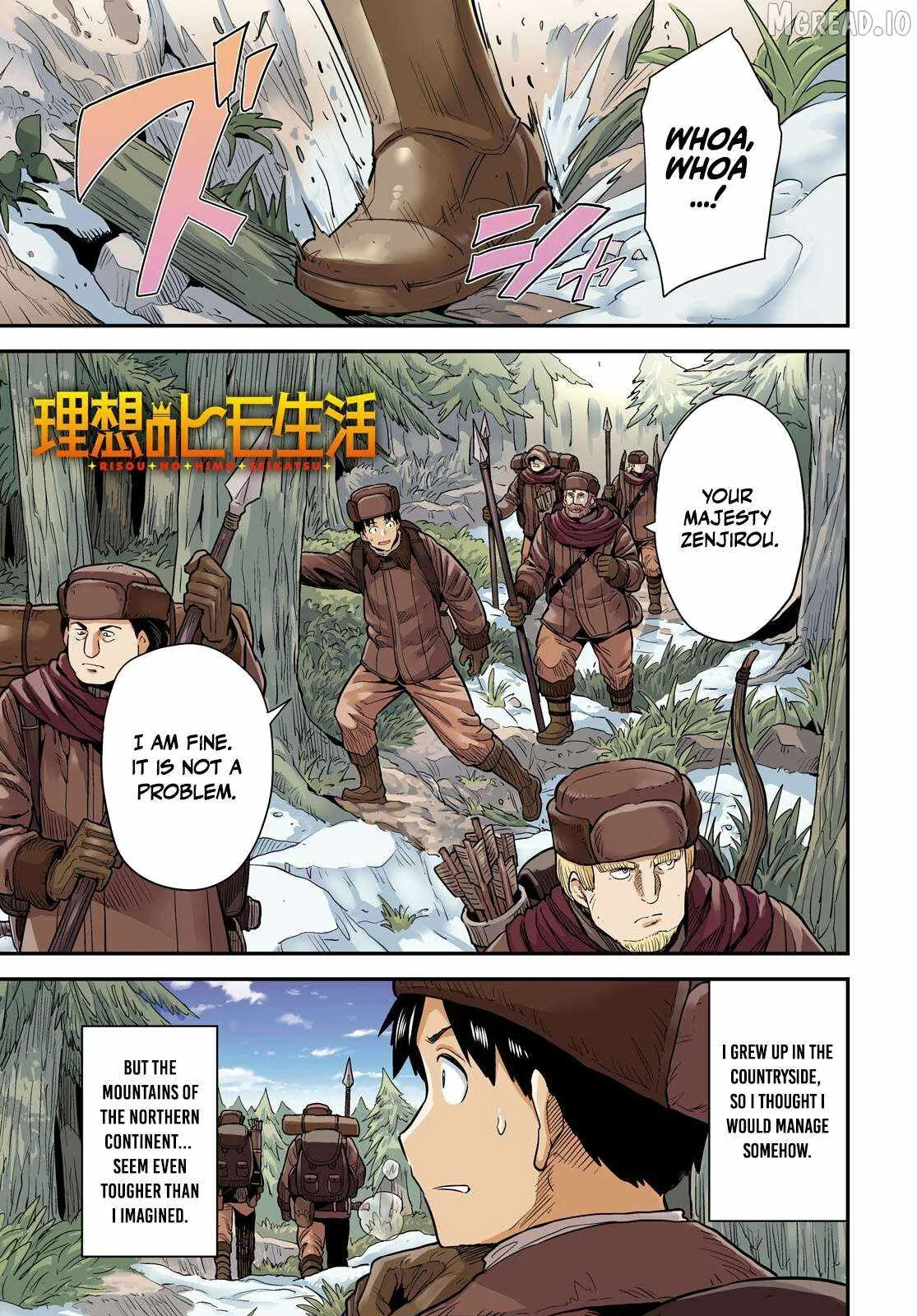 Risou no Himo Seikatsu Chapter 93 page 3