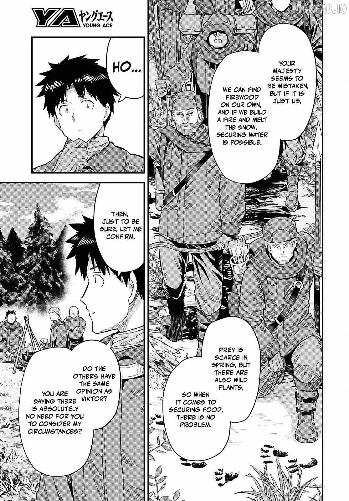 Risou no Himo Seikatsu Chapter 93 page 23