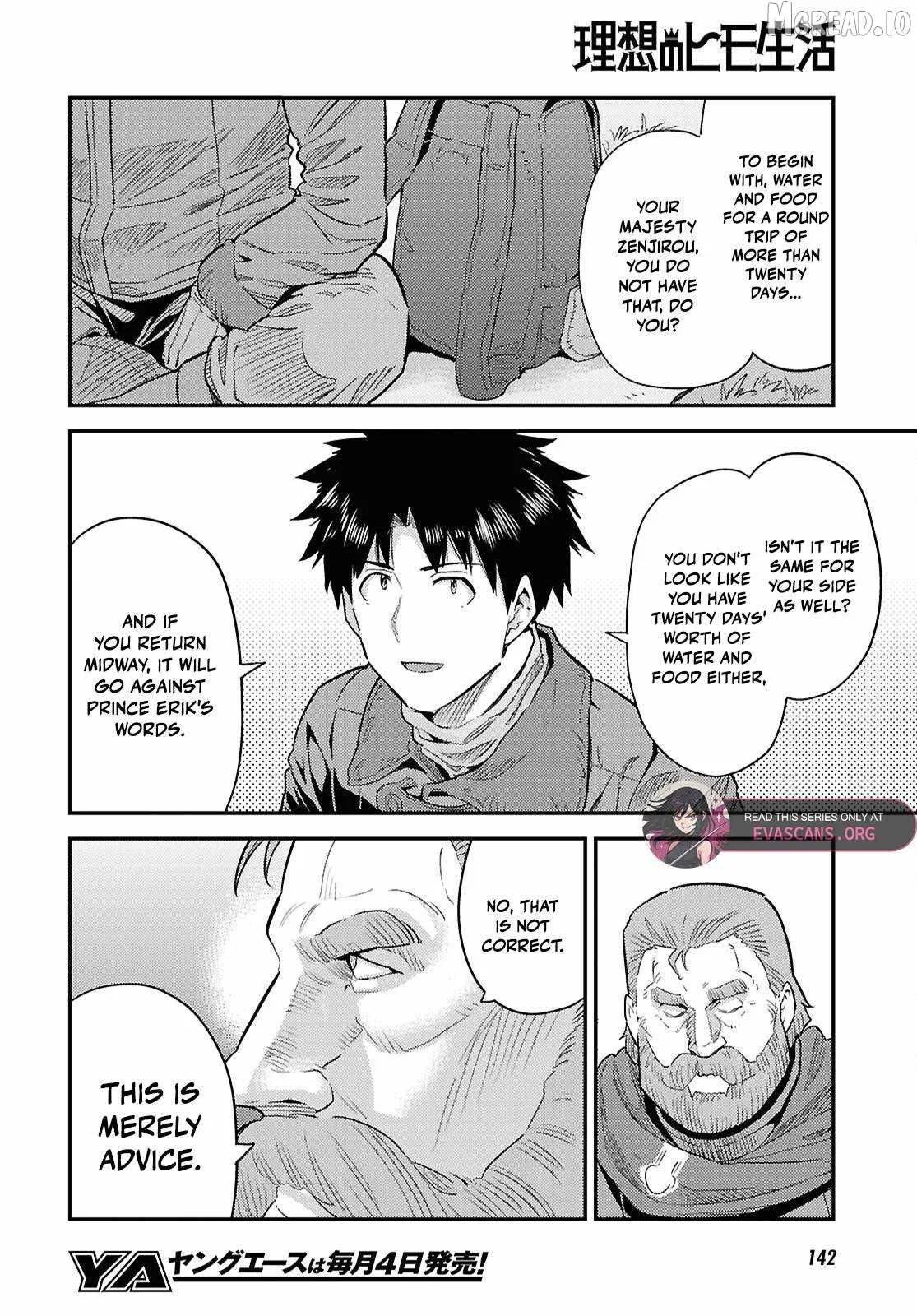 Risou no Himo Seikatsu Chapter 93 page 22