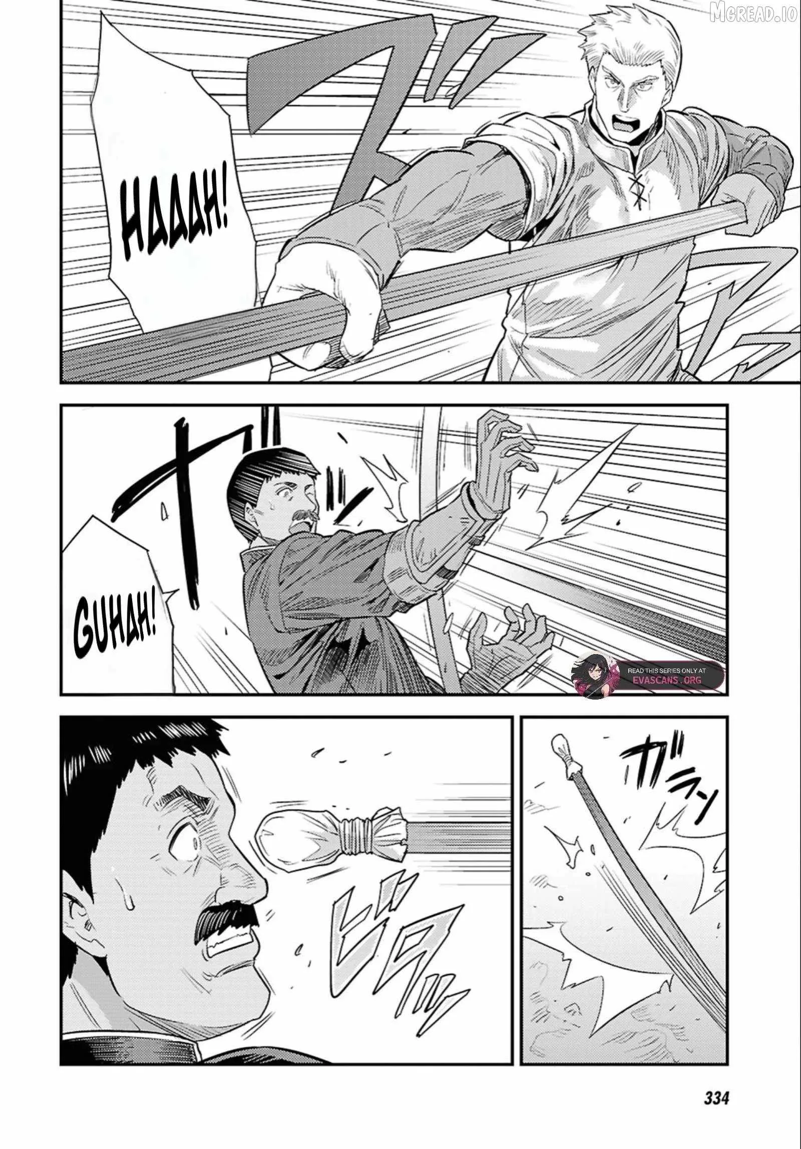 Risou no Himo Seikatsu Chapter 94 page 14