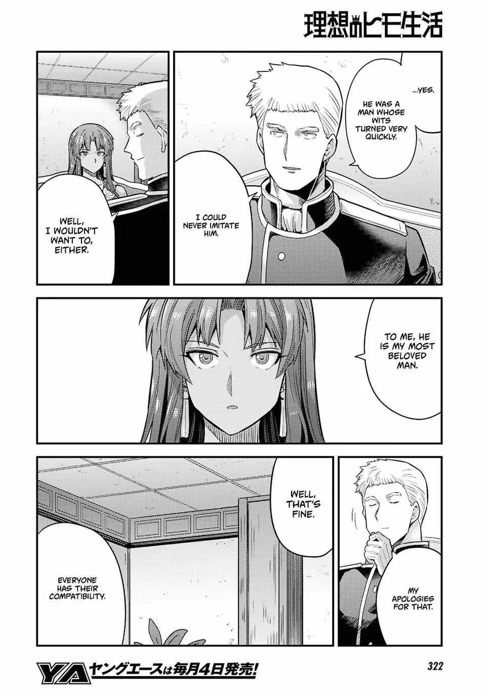 Risou no Himo Seikatsu Chapter 95 page 4
