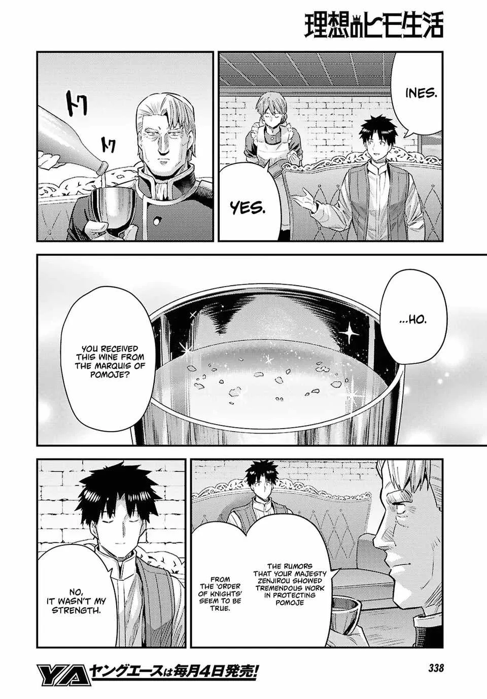 Risou no Himo Seikatsu Chapter 95 page 20