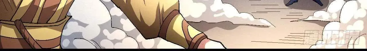 Peerless Chapter 141.2 page 26