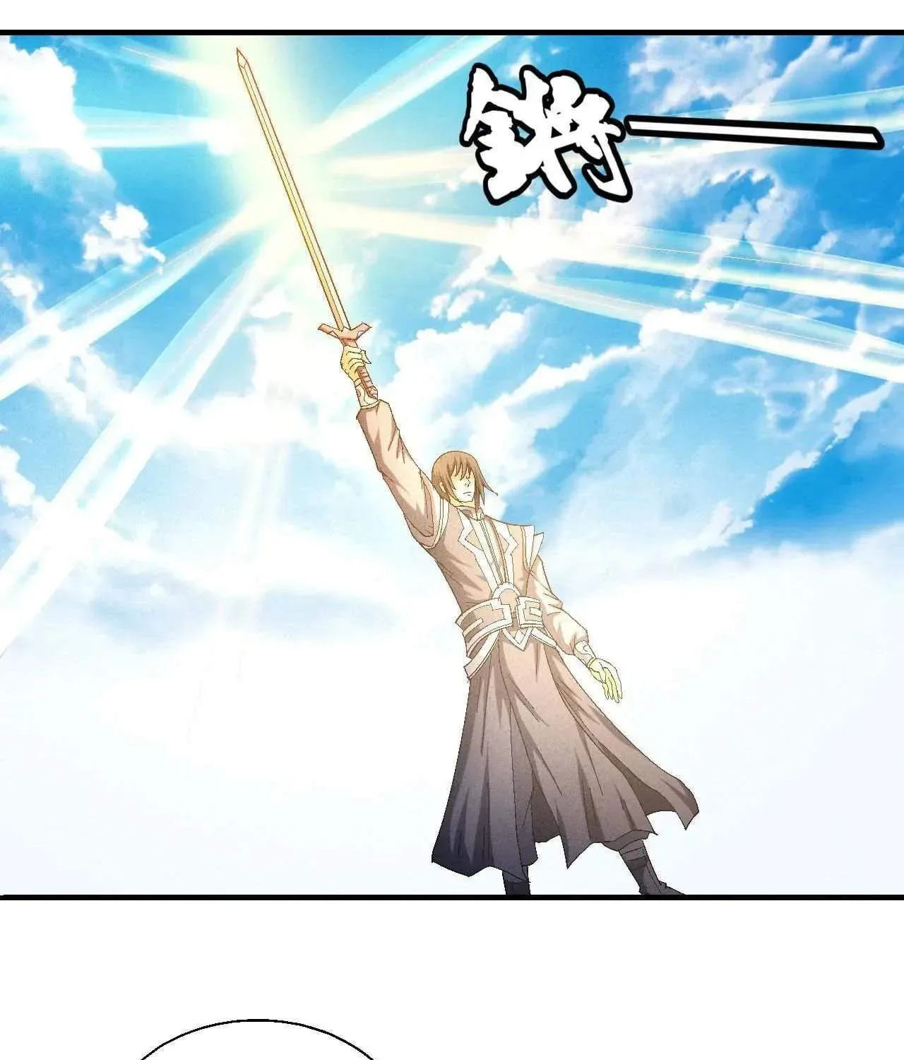 Peerless Chapter 141.2 page 48