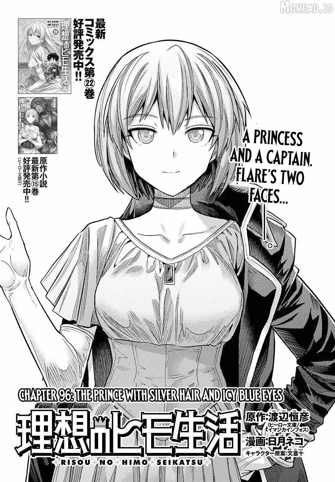 Risou no Himo Seikatsu Chapter 96 page 2